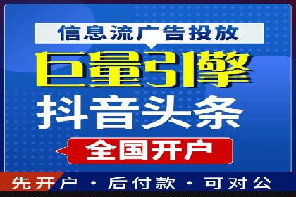 百度竞价代运营案例：提升广告效果的神器